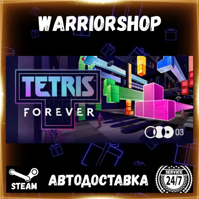 Tetris® Forever Выбор Региона Стим STEAM GIFT АВТО 24/7 ГАРАНТИЯ