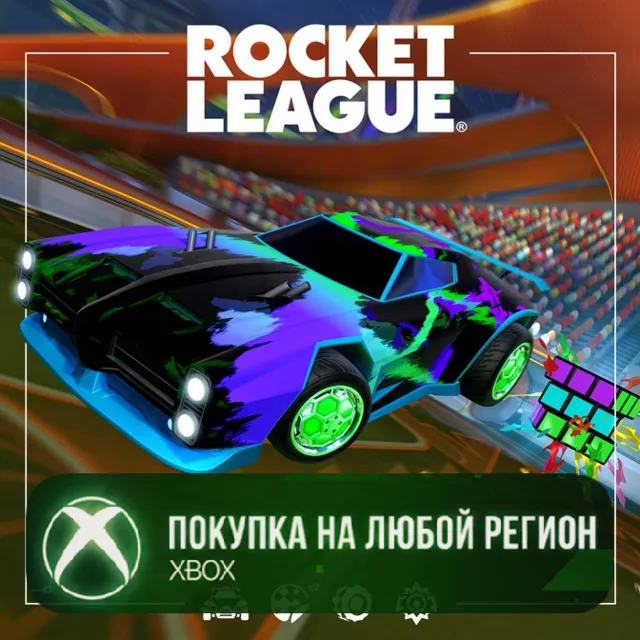 Rocket League® - набор ветерана (сезон 23) XBOX На Любой Регион