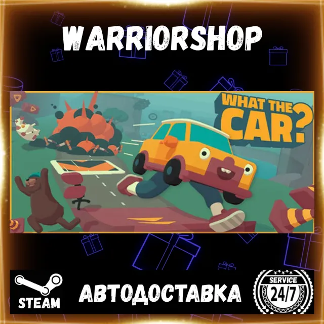 WHAT THE CAR? Выбор Региона Стим STEAM GIFT АВТО 24/7 ГАРАНТИЯ
