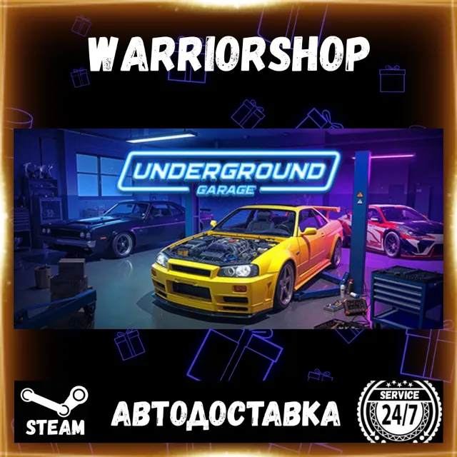 Underground Garage Выбор Региона Стим STEAM GIFT АВТО 24/7 ГАРАНТИЯ