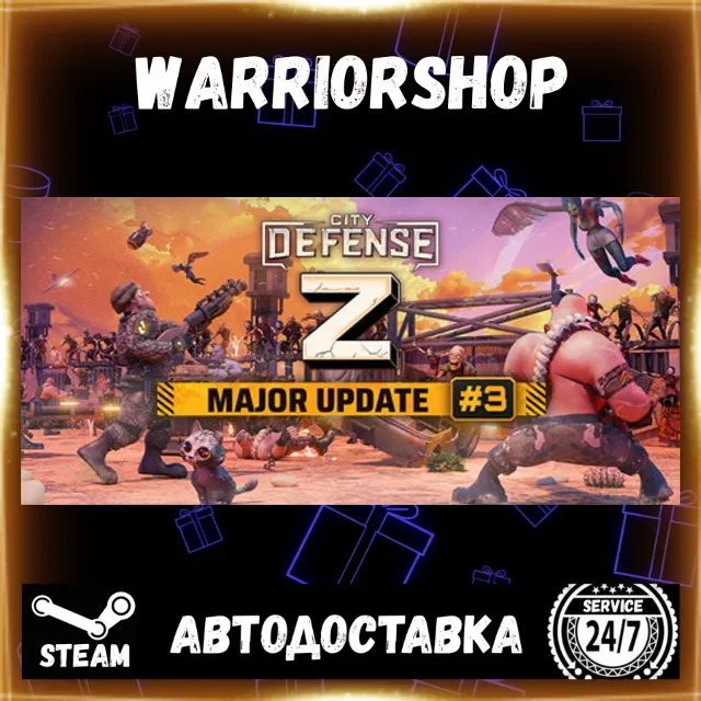City Defense Z Выбор Региона Стим STEAM GIFT АВТО 24/7 ГАРАНТИЯ