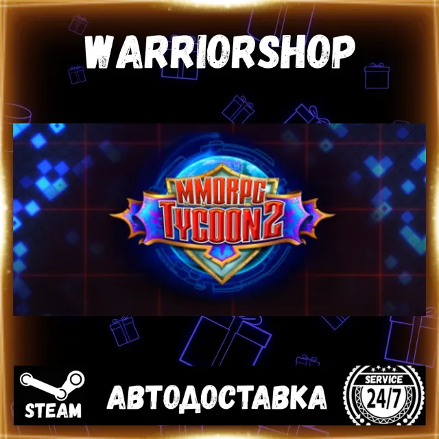 MMORPG Tycoon 2 Выбор Региона Стим STEAM GIFT АВТО 24/7 ГАРАНТИЯ