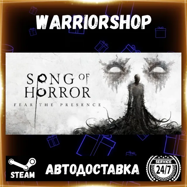 SONG OF HORROR COMPLETE EDITION Выбор Региона Стим STEAM GIFT АВТО 24/7 ГАРАНТИЯ