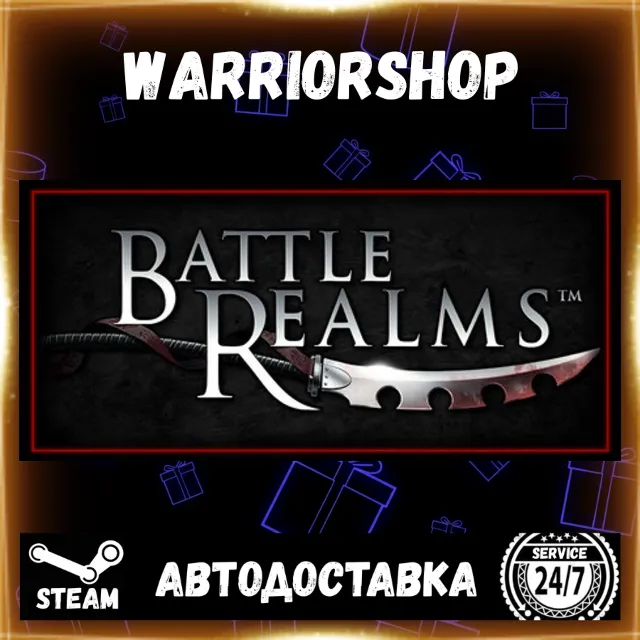 Battle Realms: Zen Edition Выбор Региона Стим STEAM GIFT АВТО 24/7 ГАРАНТИЯ