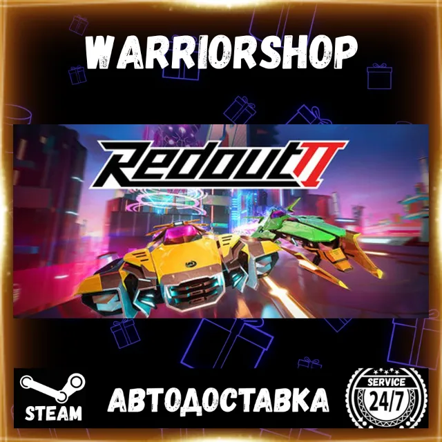 Redout 2 Выбор Региона Стим STEAM GIFT АВТО 24/7 ГАРАНТИЯ