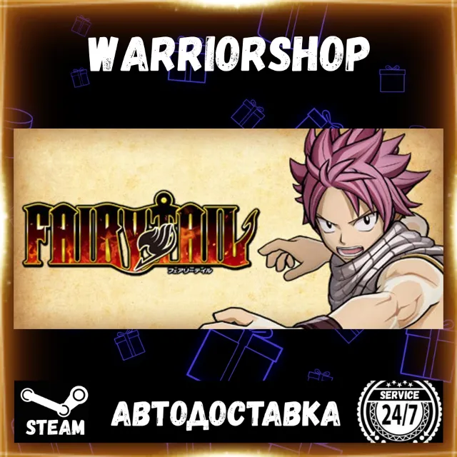 FAIRY TAIL Выбор Региона Стим STEAM GIFT АВТО 24/7 ГАРАНТИЯ