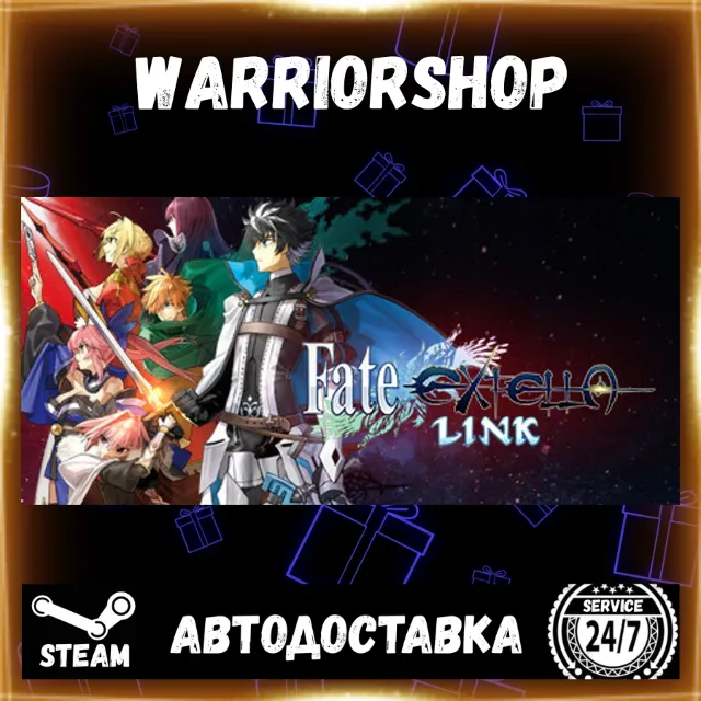 Fate/EXTELLA LINK Выбор Региона Стим STEAM GIFT АВТО 24/7 ГАРАНТИЯ