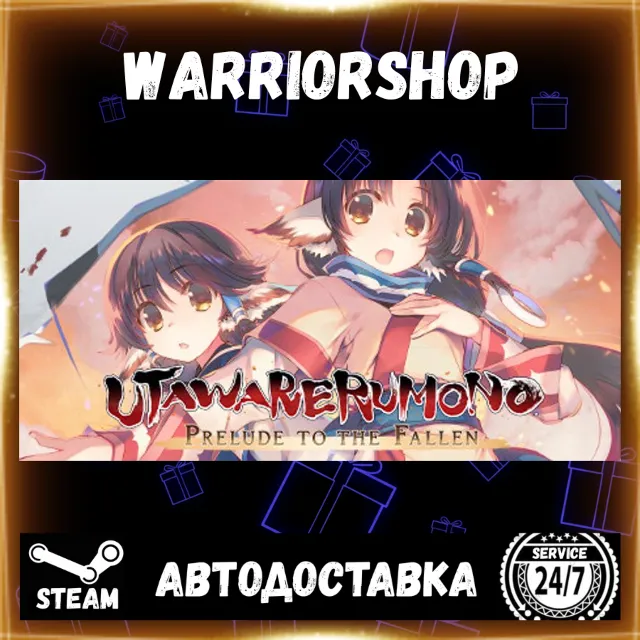 Utawarerumono: Prelude to the Fallen Выбор Региона Стим STEAM GIFT АВТО 24/7 ГАРАНТИЯ