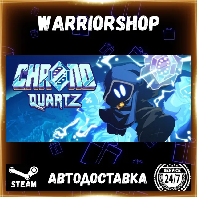 Chronoquartz Выбор Региона Стим STEAM GIFT АВТО 24/7 ГАРАНТИЯ