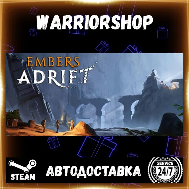 Embers Adrift Выбор Региона Стим STEAM GIFT АВТО 24/7 ГАРАНТИЯ