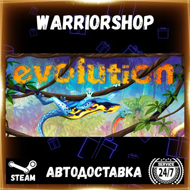 Evolution Board Game Выбор Региона Стим STEAM GIFT АВТО 24/7 ГАРАНТИЯ