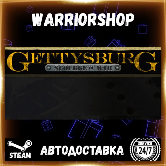 Scourge Of War - Gettysburg Выбор Региона Стим STEAM GIFT АВТО 24/7 ГАРАНТИЯ