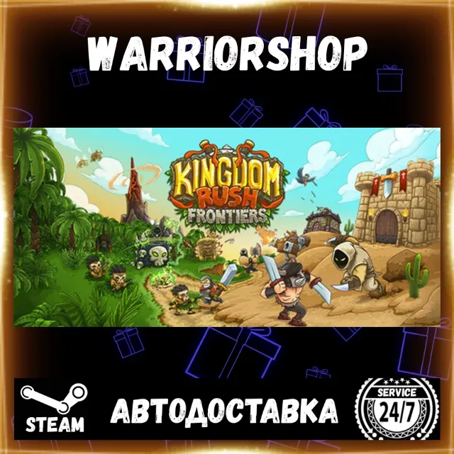 Kingdom Rush Frontiers - Tower Defense Выбор Региона Стим STEAM GIFT АВТО 24/7