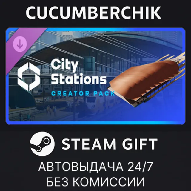 Cities: Skylines II - Creator Pack: City Stations✅STEAM GIFT AUTO✅RU+МИР