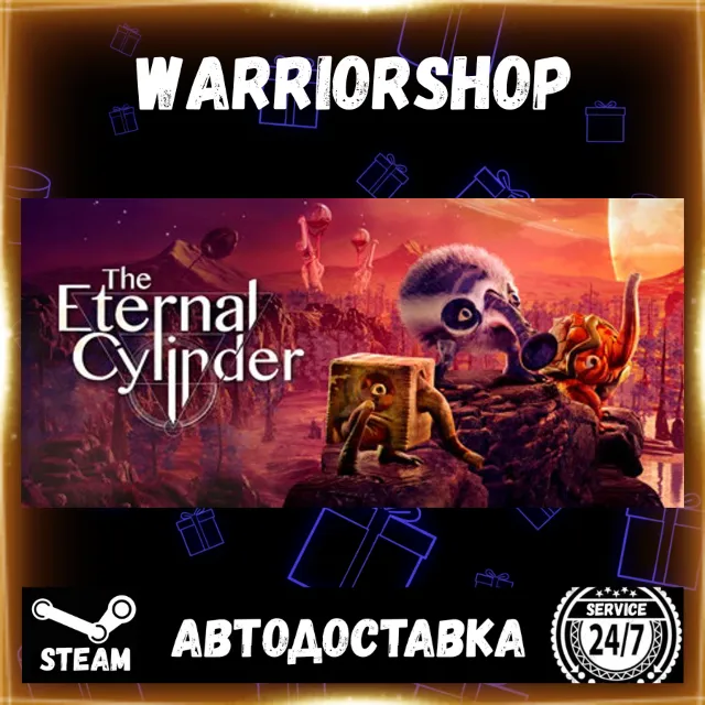 The Eternal Cylinder Выбор Региона Стим STEAM GIFT АВТО 24/7 ГАРАНТИЯ