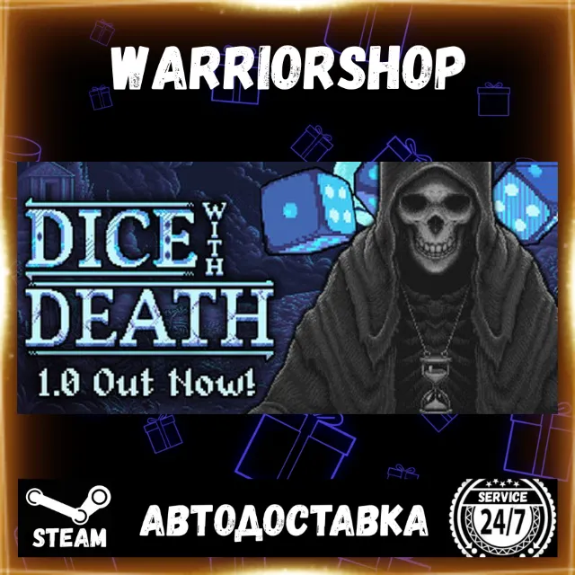 Dice With Death Выбор Региона Стим STEAM GIFT АВТО 24/7 ГАРАНТИЯ