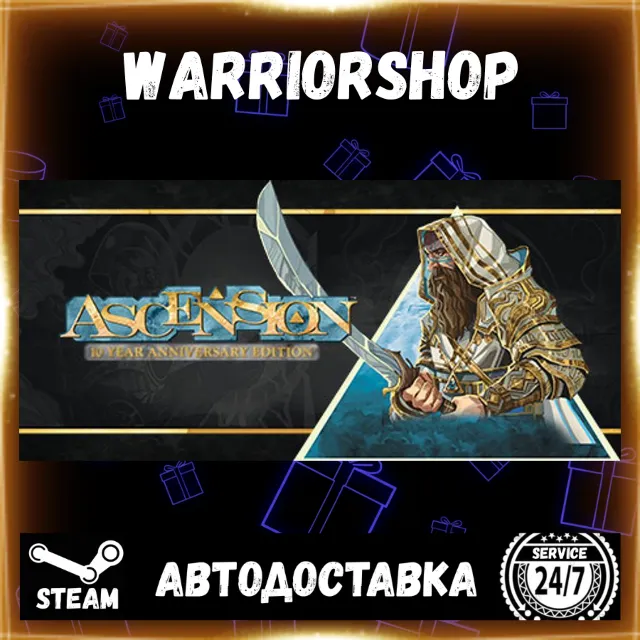 Ascension: Deckbuilding Game Выбор Региона Стим STEAM GIFT АВТО 24/7 ГАРАНТИЯ