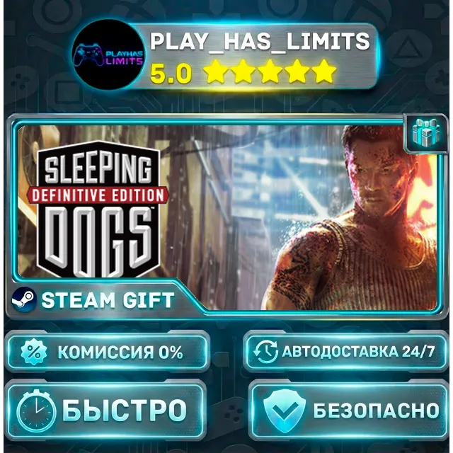 🎁Sleeping Dogs: Definitive Edition *RU/BY/UA/СНГ Steam Auto