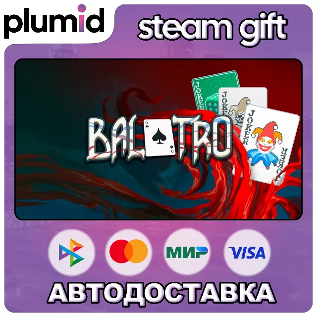 Balatro Steam Gift / Россия + МИР / АВТО