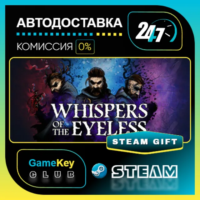 Whispers of the Eyeless / STEAM GIFT / Выбор стран