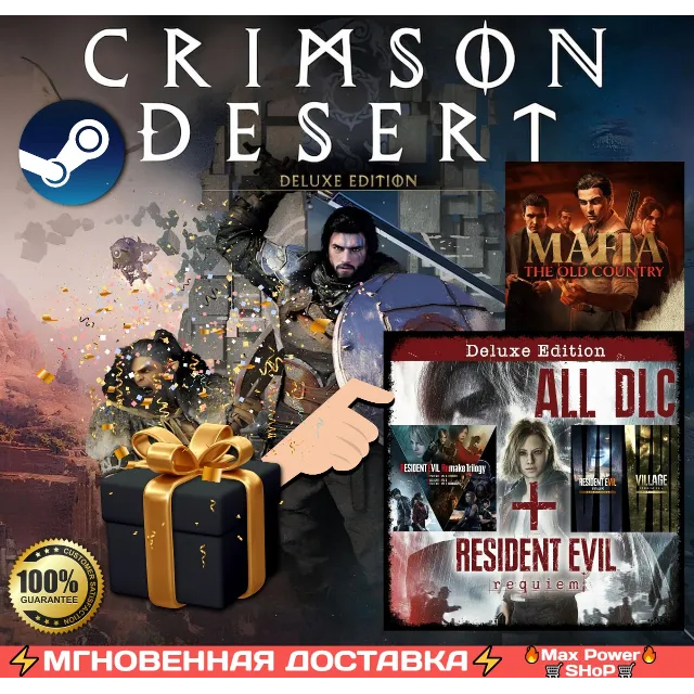 CRIMSON DESERT DELUXE EDITION
