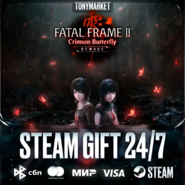 FATAL FRAME II: Crimson Butterfly REMAKE - Steam GIFT - АВТО 24/7