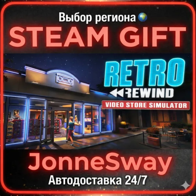 Retro Rewind - Video Store Simulator РУ/КЗ/УК/РБ/ТР/АР/КНР/ИНДИЯ