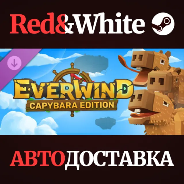 Capybara Edition Upgrade DLC * STEAM🔥АВТОДОСТАВКА