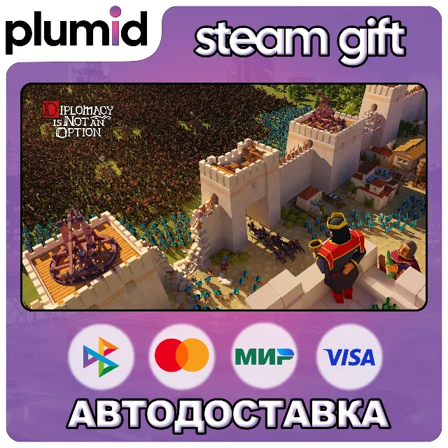 Diplomacy is Not an Option Steam Gift / Россия + МИР / АВТО