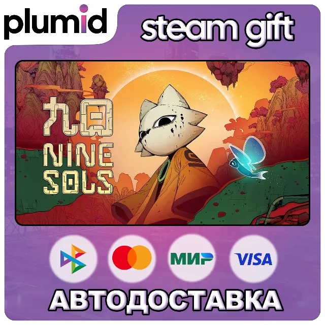 Nine Sols Steam Gift / Россия + МИР / АВТО