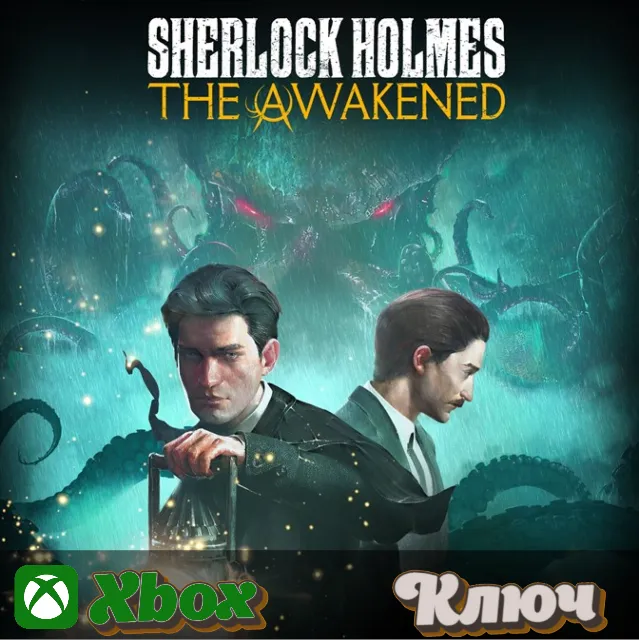 🔑 SHERLOCK HOLMES THE AWAKENED 🔥XBOX КЛЮЧ