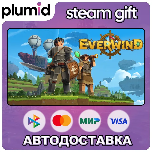 Everwind Steam Gift / Россия + МИР / АВТО