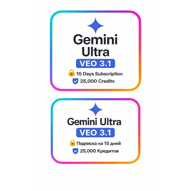 Gemini Ultra Business – 25K Credits | 15 дней | Flow | Гарантия