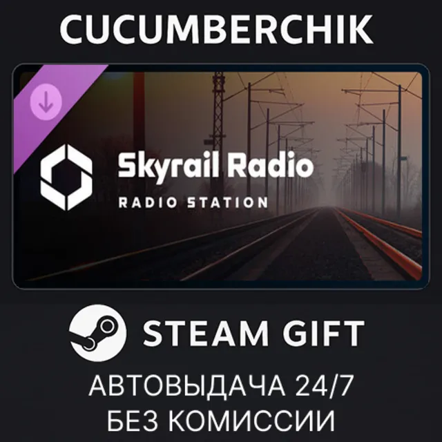 Cities: Skylines II - Skyrail Radio✅STEAM GIFT AUTO✅RU+МИР