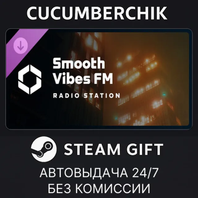 Cities: Skylines II - Smooth Vibes FM✅STEAM GIFT AUTO✅RU+МИР