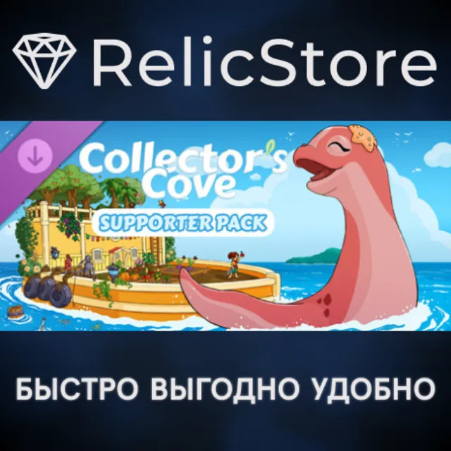Collector's Cove - Supporter Pack DLC - STEAM RU