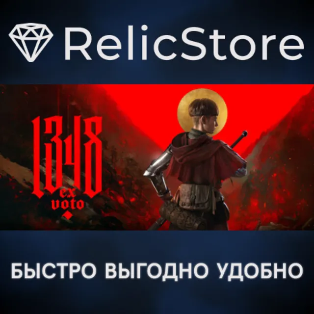 1348 Ex Voto - STEAM GIFT РОССИЯ