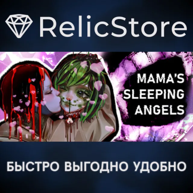 Mama's Sleeping Angels - STEAM GIFT РОССИЯ