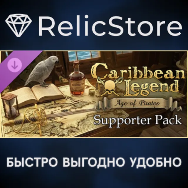 Caribbean Legend: Age of Pirates - Supporter Pack DLC