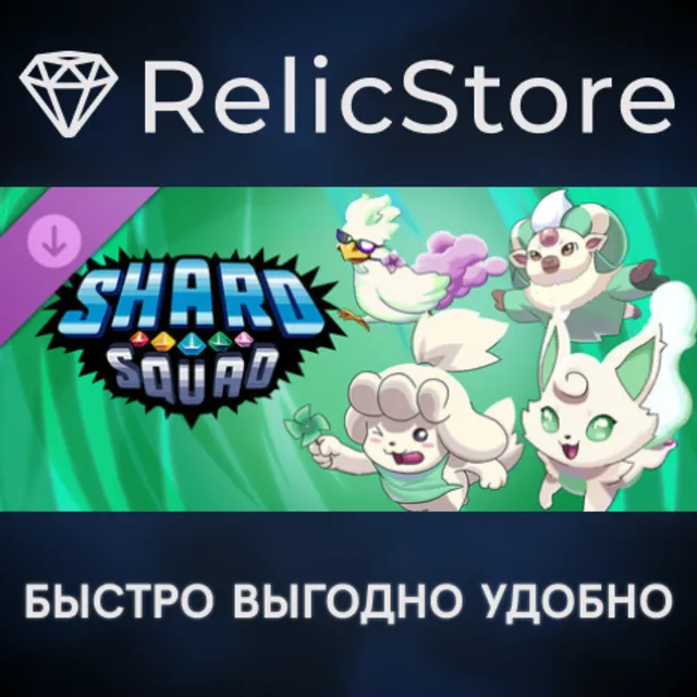 Shard Squad - Wind DLC - STEAM GIFT РОССИЯ