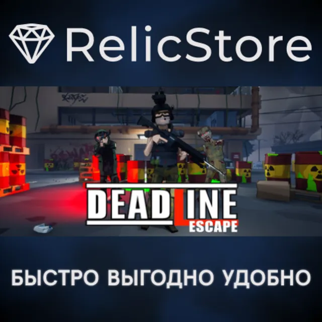 Deadline Escape - STEAM GIFT РОССИЯ