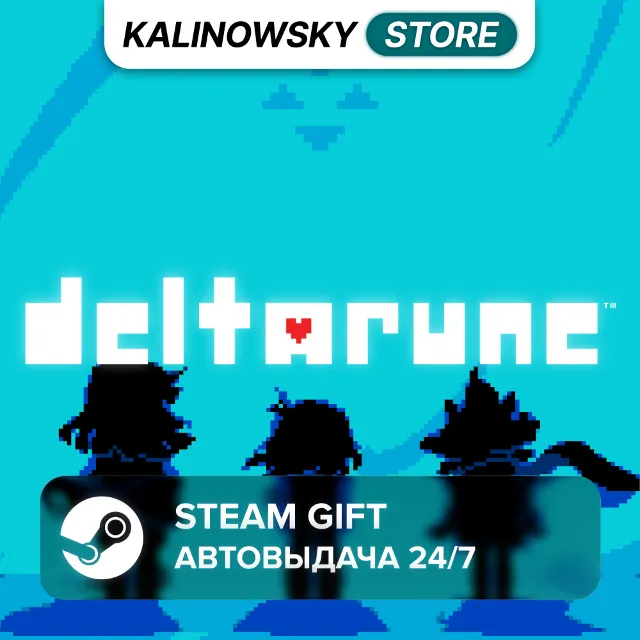 🚀DELTARUNE · ВЕСЬ МИР