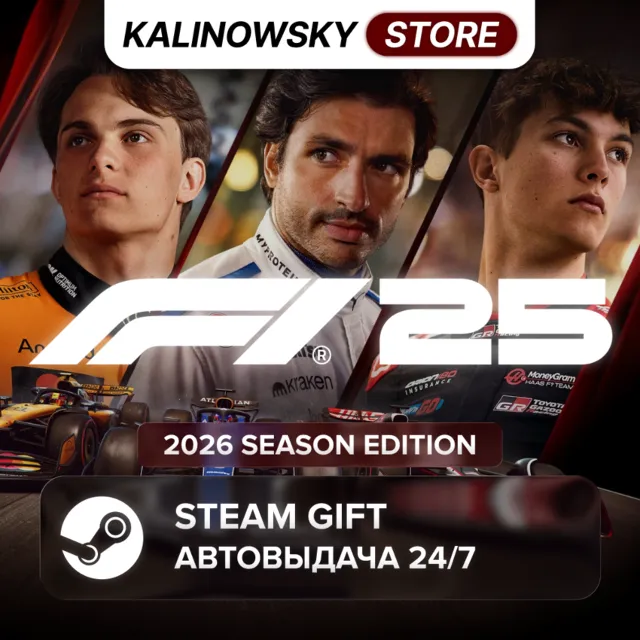 🚀F1 25: 2026 SEASON EDITION · ВЕСЬ МИР