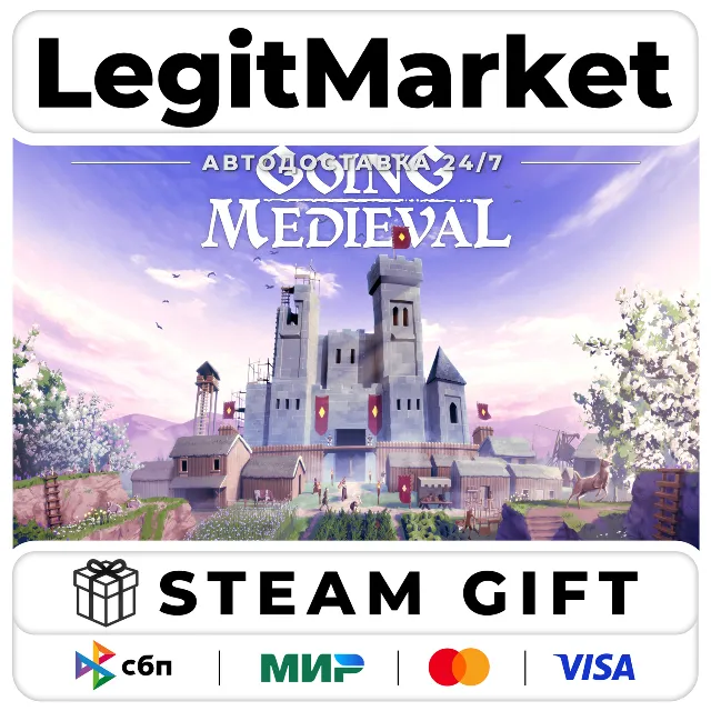 Going Medieval / Steam АВТО / РУ + МИР