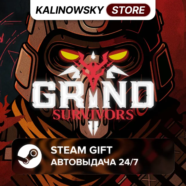 🚀GRIND SURVIVORS · ВЕСЬ МИР