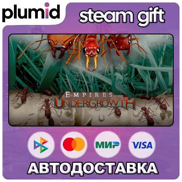 Empires of the Undergrowth Steam Gift / Россия + МИР / АВТО