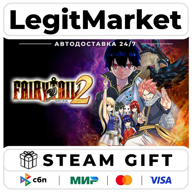 FAIRY TAIL 2 / Steam АВТО / РУ + МИР