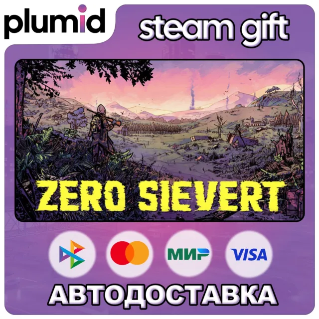 ZERO Sievert Steam Gift / Россия + МИР / АВТО