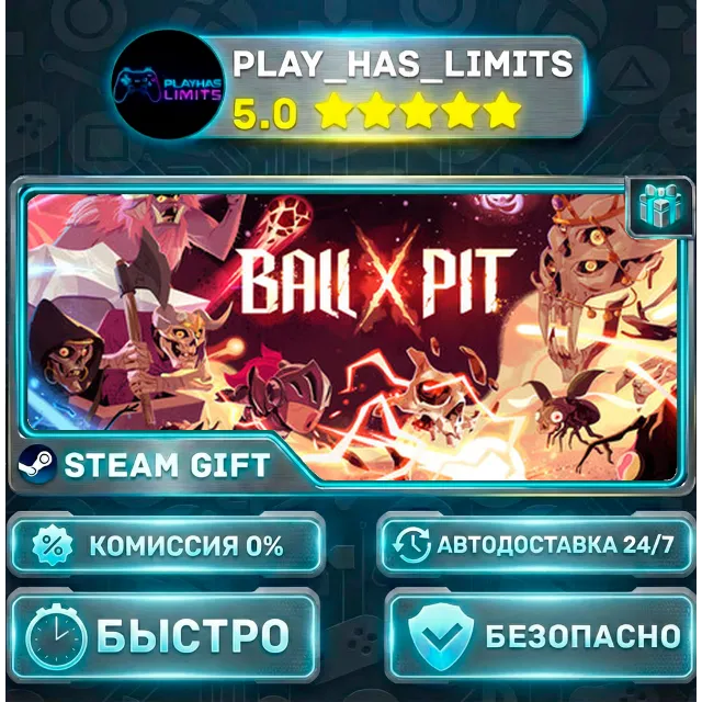 🎁BALL x PIT *RU/BY/UA/СНГ Steam Auto