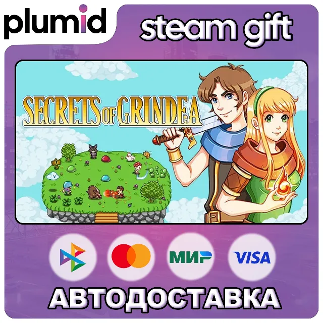 Secrets of Grindea Steam Gift / Россия + МИР / АВТО